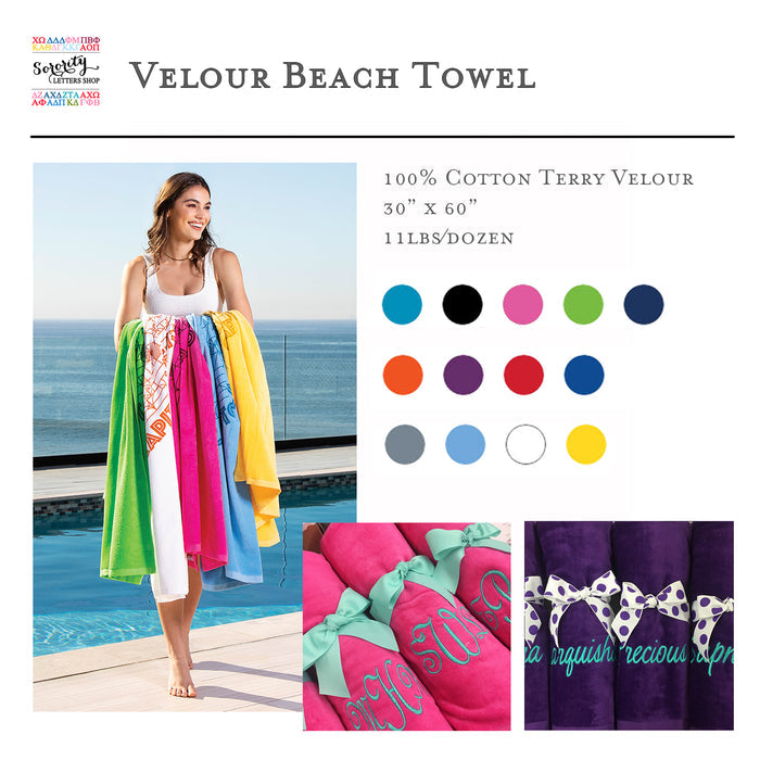 Alpha Omega Epsilon  Beach Towel
