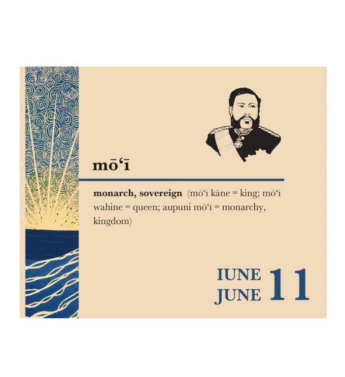 Hawaiian Word-A-Day Calendar